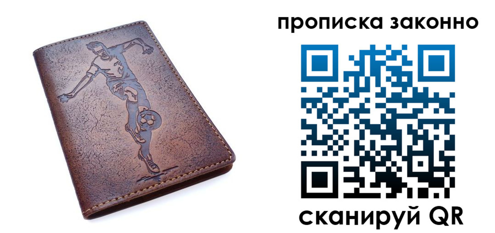 временная регистрация собственник в Ессентуках