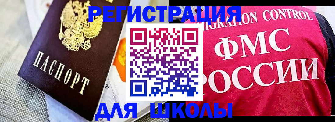 регистрация для дет. сада в Ессентуках